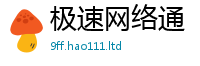 王中王493333WWW马头诗对7777788888管家婆老家凤凰网
